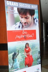 Pilla Nuvvu leni Jeevitham Success Meet